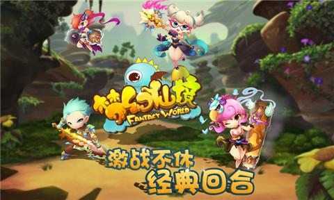 魔晶猎人GO