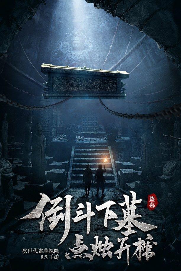 乐在“棋”中“弈”决高下