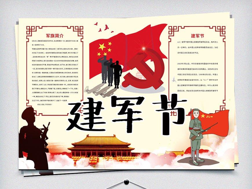 俄罗斯太平洋舰队战舰编队在中国东海举行防空演习