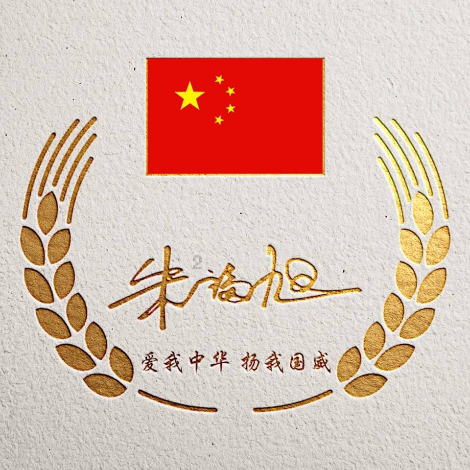 新加坡和文莱地理百科