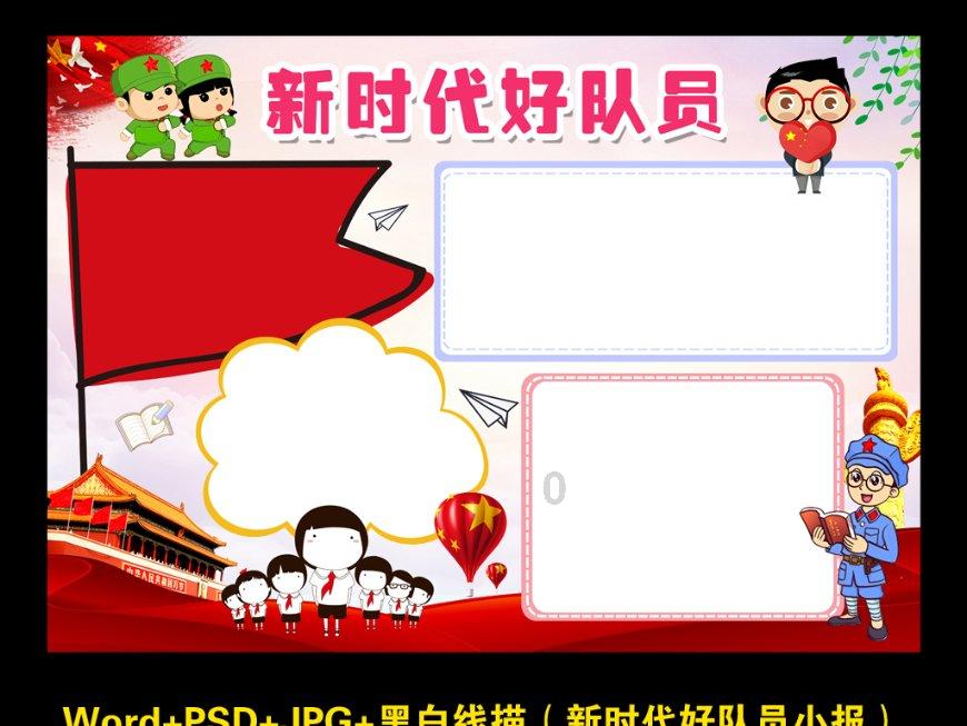 霍比特人救援