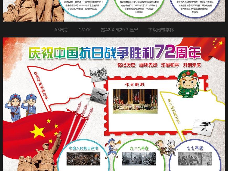中世纪财宝对对碰