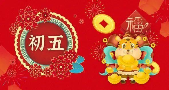 中国银行泰安分行举办贵金属品鉴会暨新春送福活动