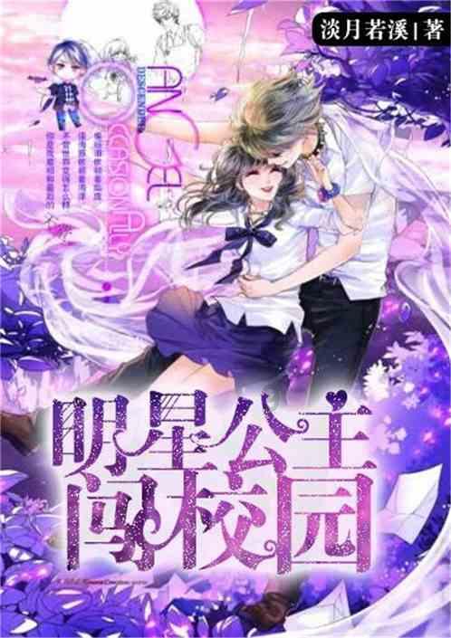 日媒:大阪府警方已受理伊东纯也性侵案有关诉状,拒绝发表评论