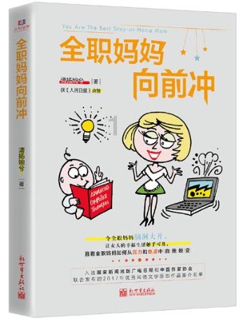 农技人员入果园 助力沃柑抗寒潮