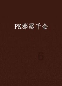 在一个糟糕的高中上学是一种什么样的体验？游戏画面